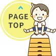 PageTop